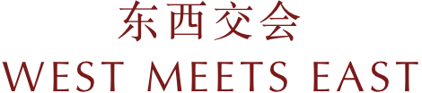 West meets East